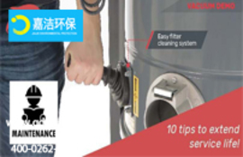 工業(yè)吸塵器的使用和維護準則：延長其使用壽命的10個技巧！