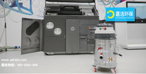 惠普3D打印機官方合作伙伴，用于清潔JetFusion 500/300系列的Delfin工業(yè)吸塵器