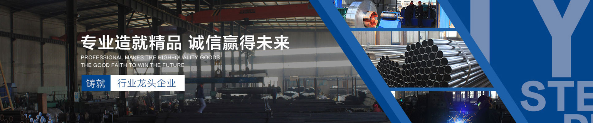 江蘇帝一集團(tuán)有限公司