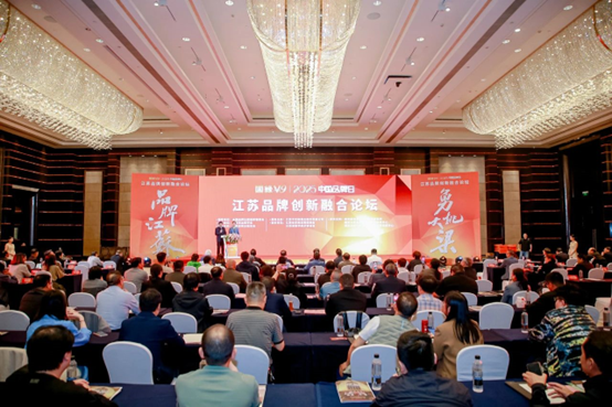 喜報(bào)！江蘇帝一集團(tuán)獲《江蘇省質(zhì)量誠(chéng)信品牌企業(yè)評(píng)價(jià)通則》團(tuán)體標(biāo)準(zhǔn)起草單位、2023年獲得首批“江蘇省著名品牌”(圖1)